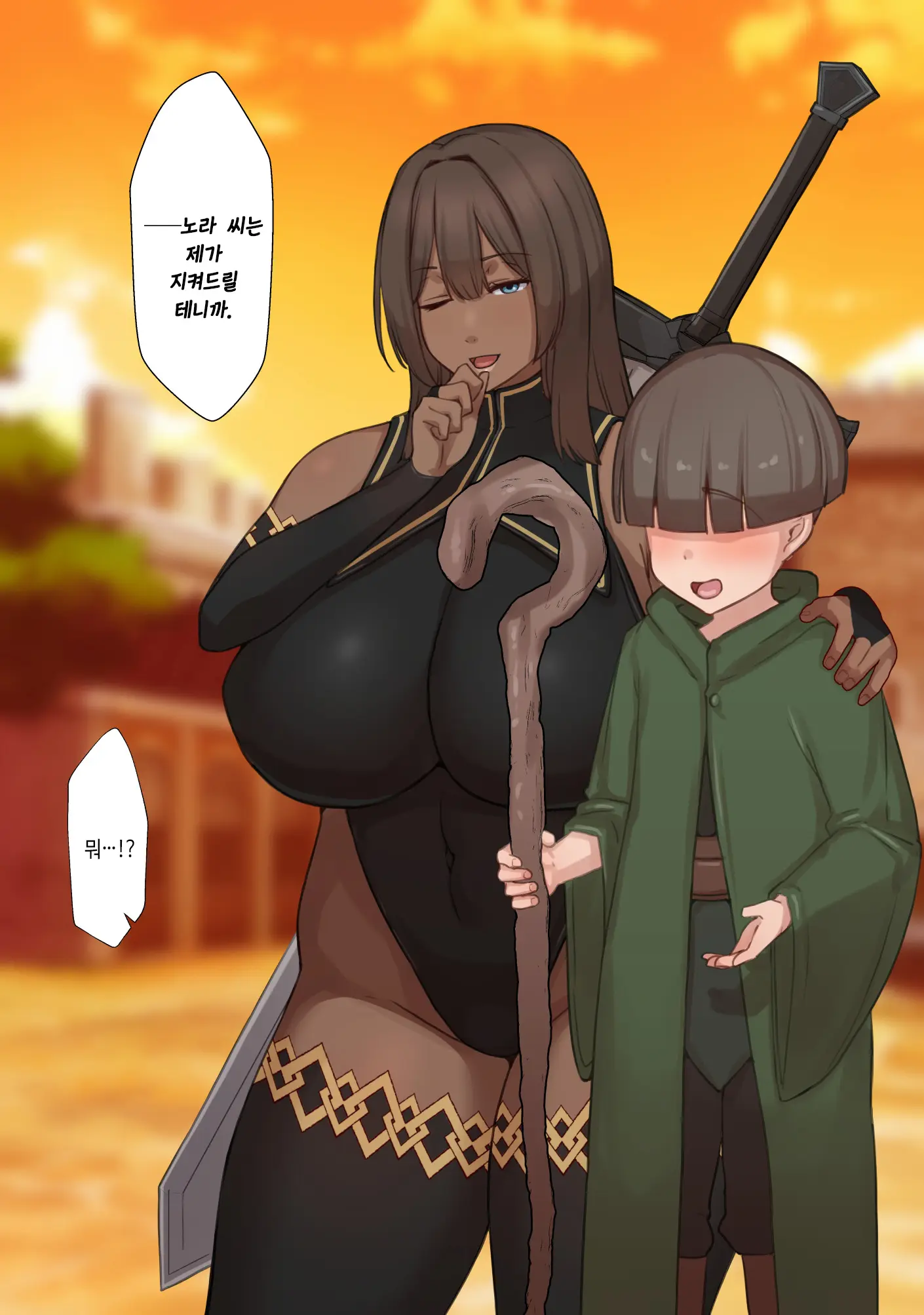 Netorare Boukensha ~Nora-San Wa Aitsu No Seiyoku Ni Kizukanai~ | 네토라레 모험가 ~노라 씨는 그 녀석의 성욕을 눈치채지 못한다~